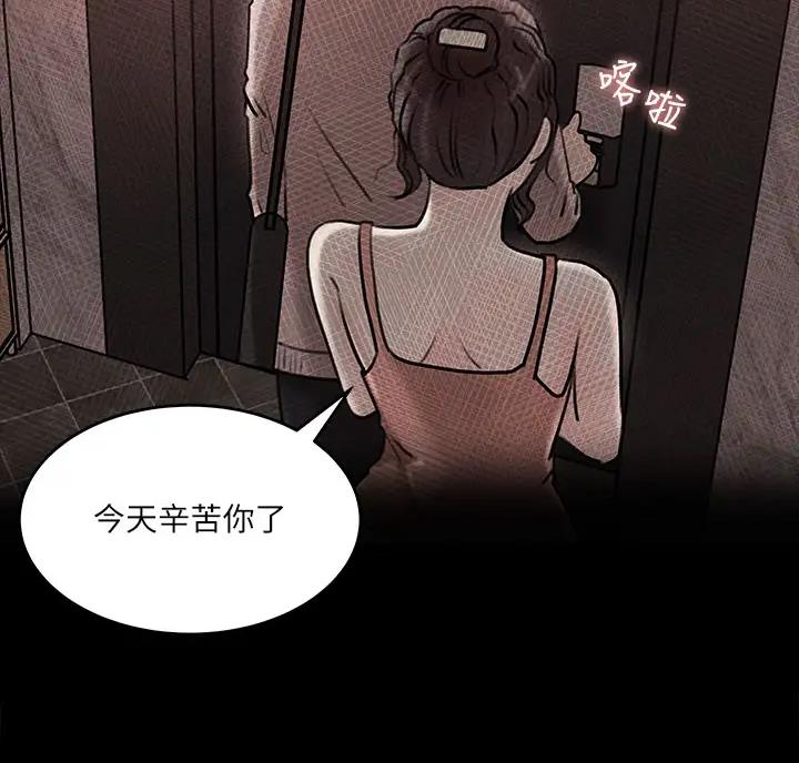第20话30
