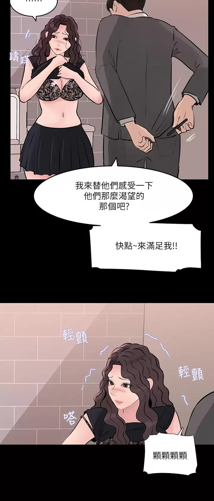 第49话7