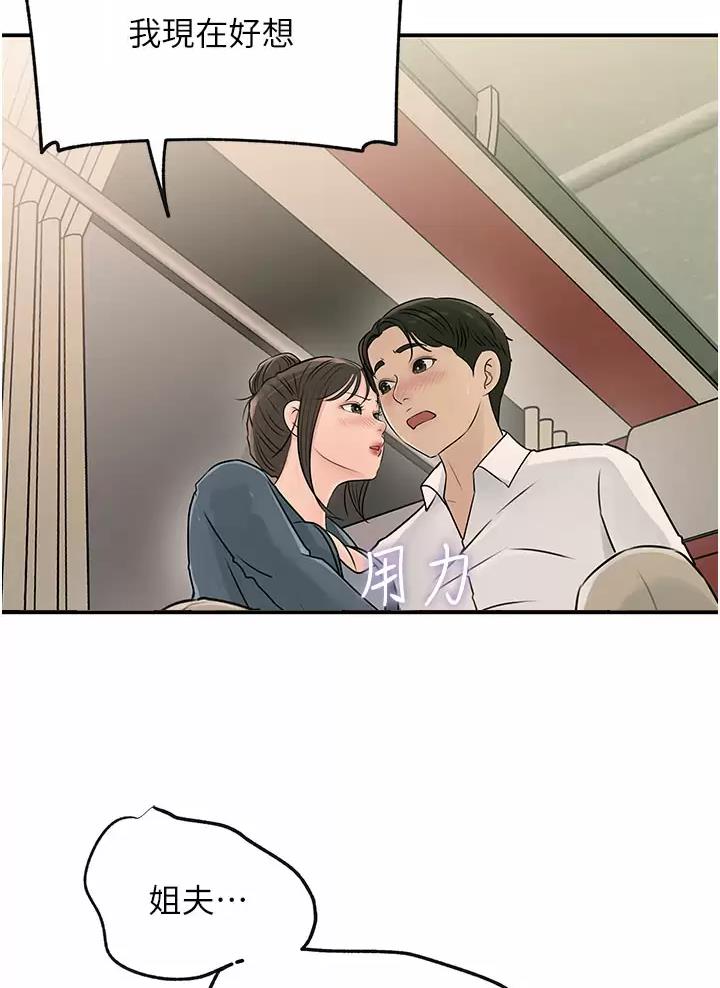 第39话57