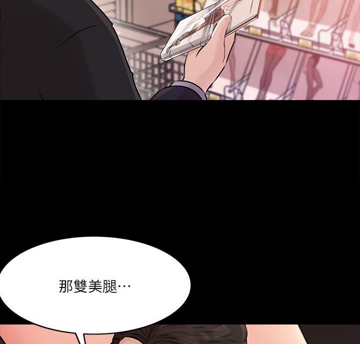 第8话43