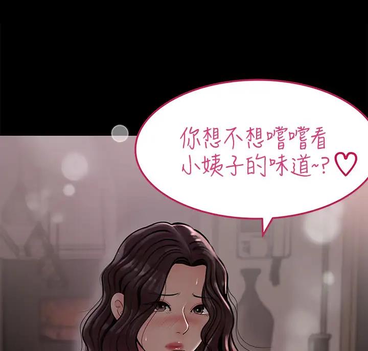 第18话67