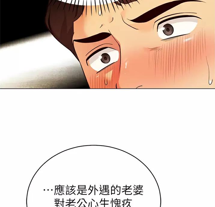 第19话48