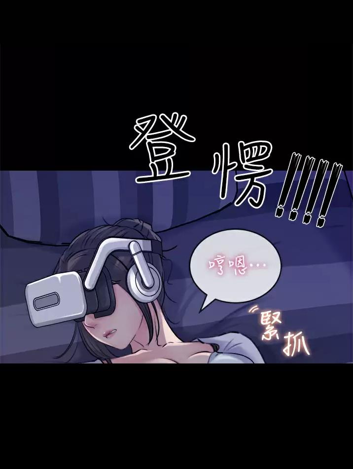 第32话43