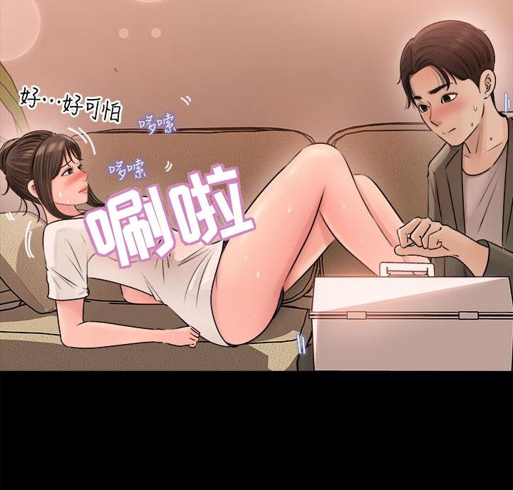 第7话41