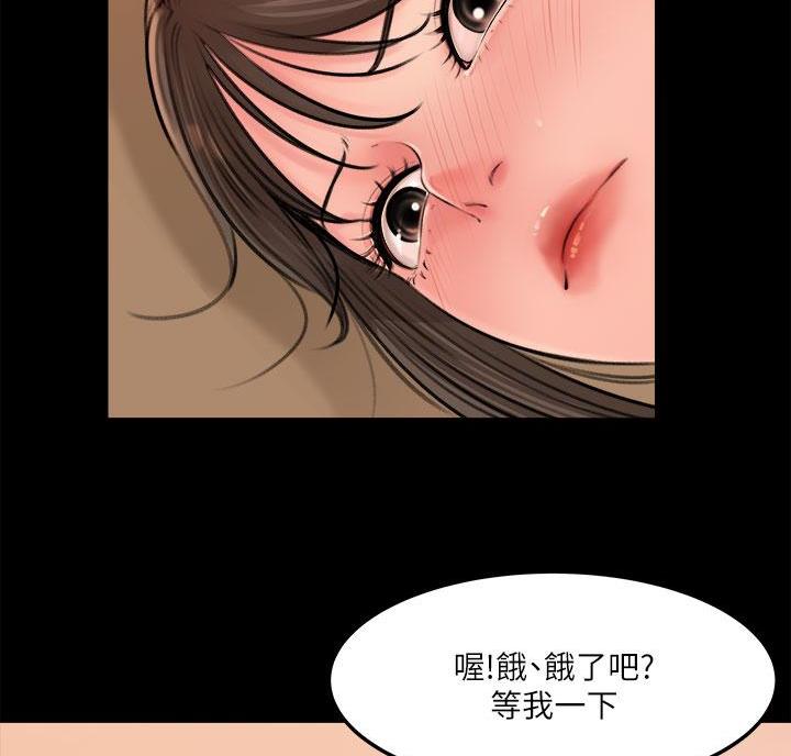 第9话21