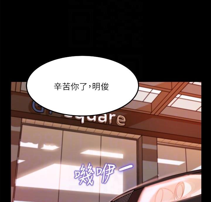 第8话25