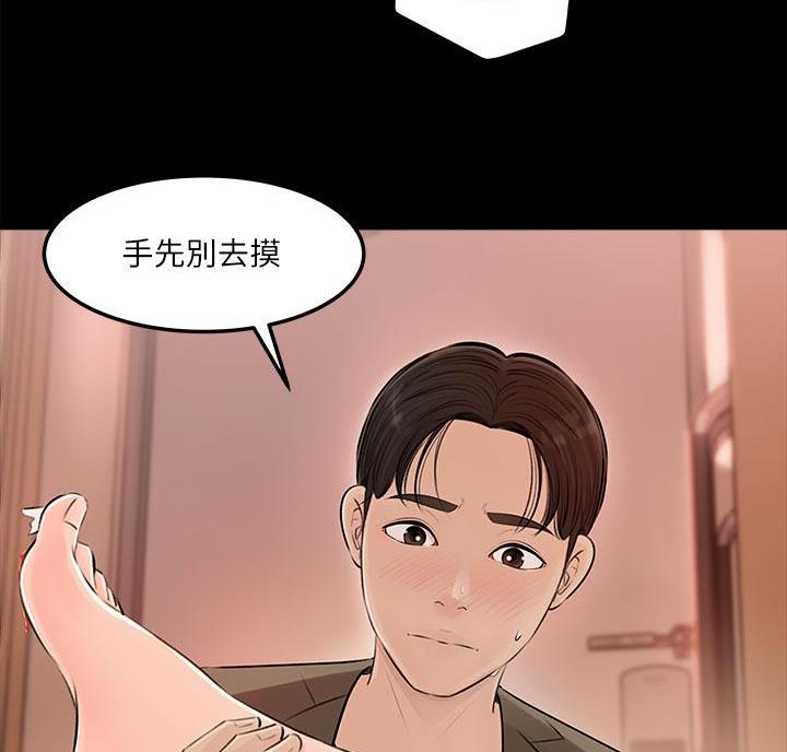 第6话41