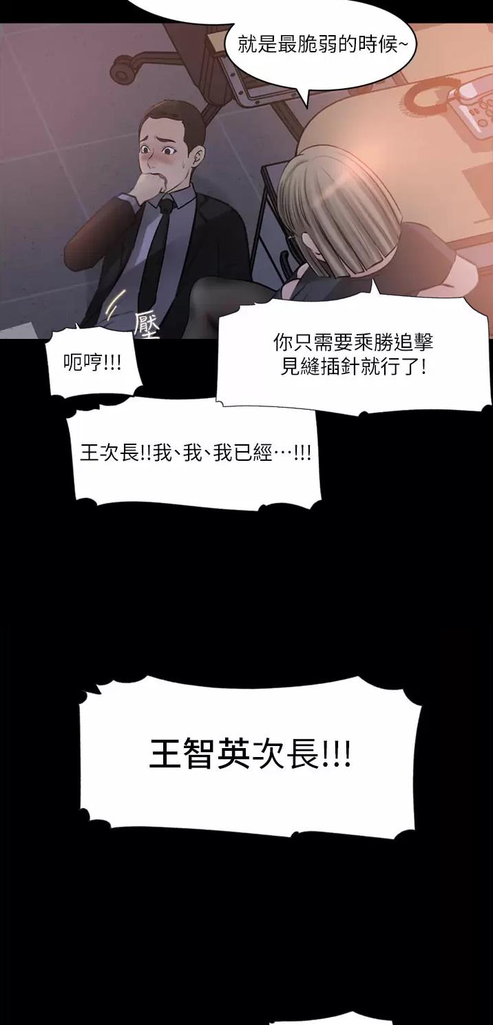 第46话5