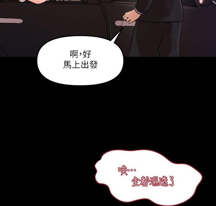 第7话22