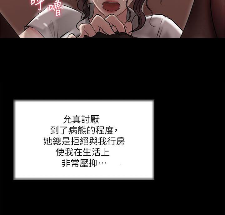 第19话68