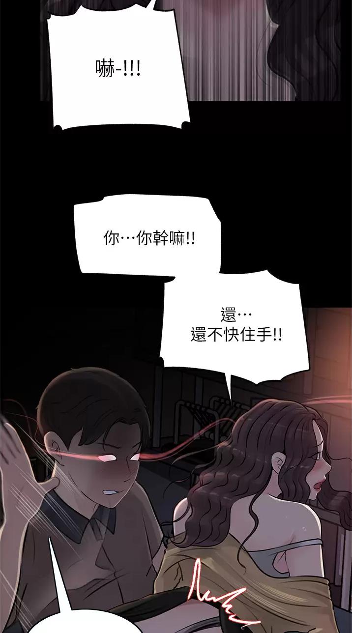 第42话22