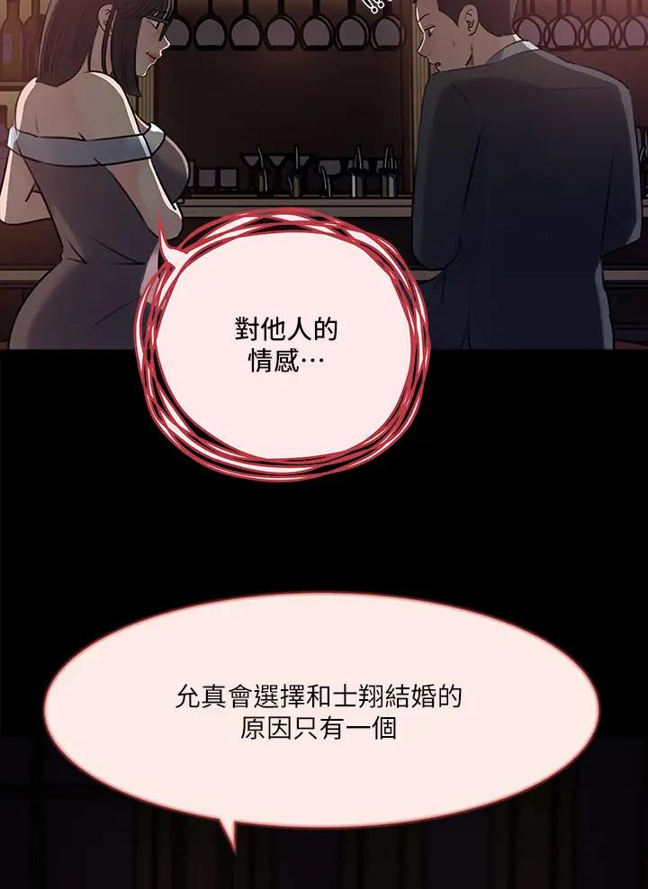 第26话35