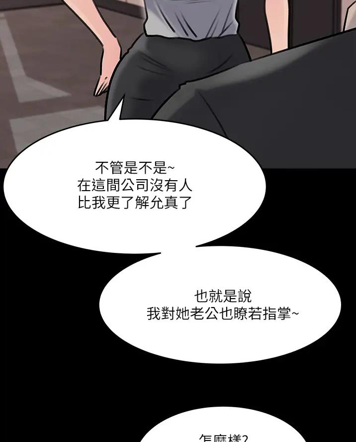 第23话51