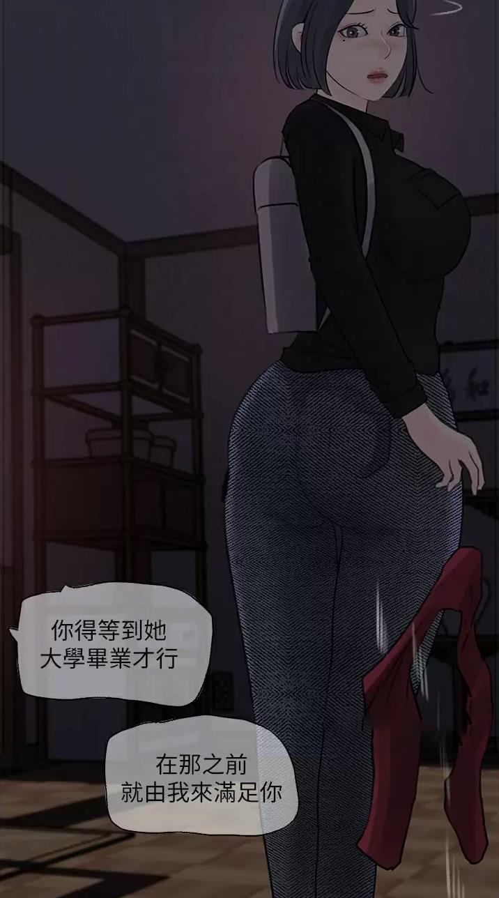 第43话15