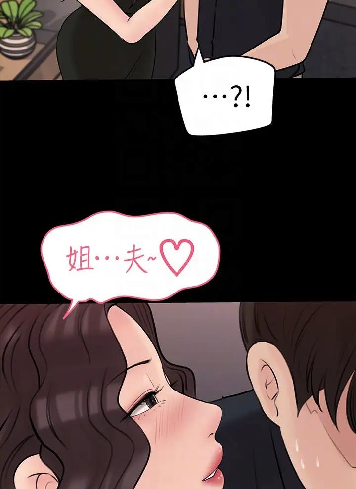 第27话13