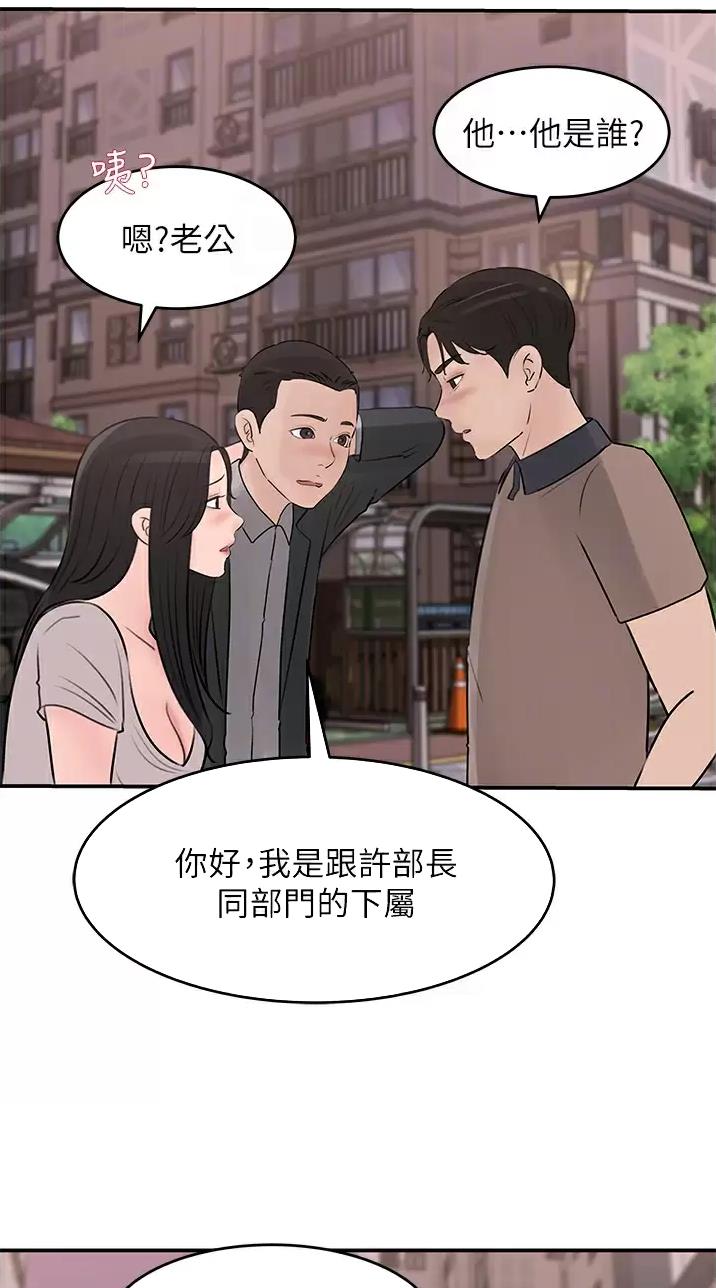 第41话11