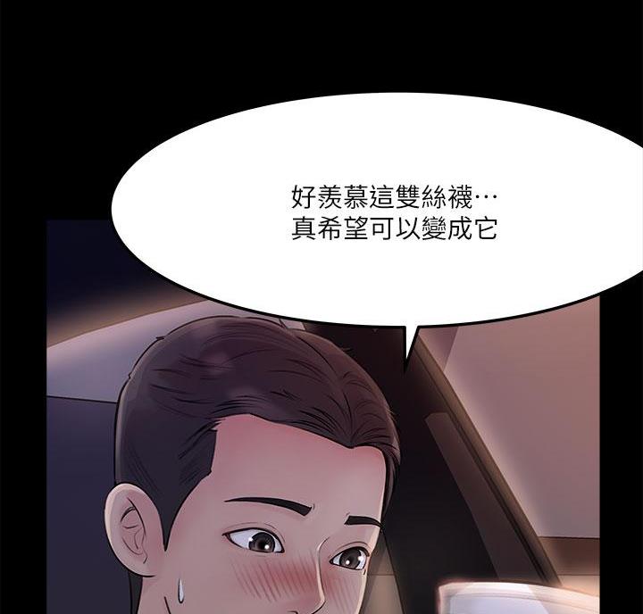 第9话30