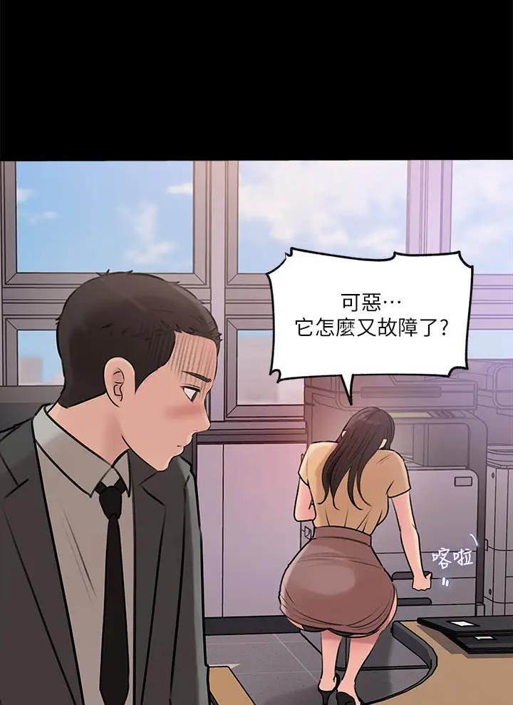 第25话19