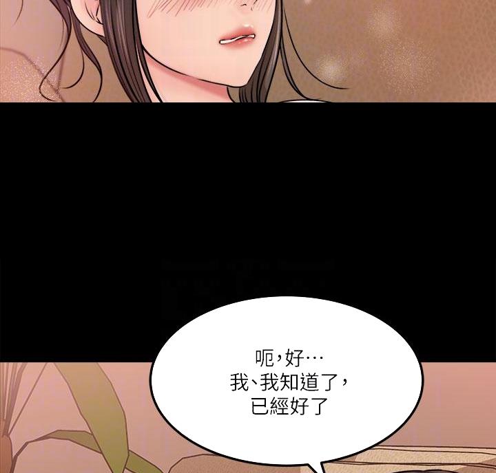 第8话12