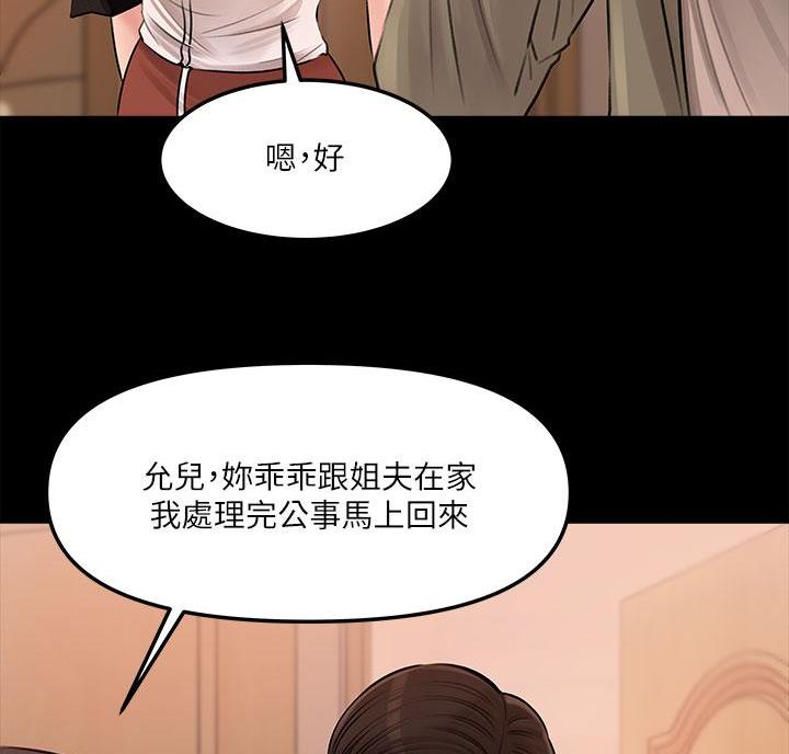 第6话56