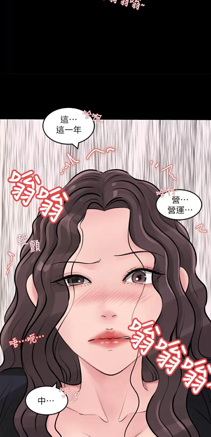 第47话24
