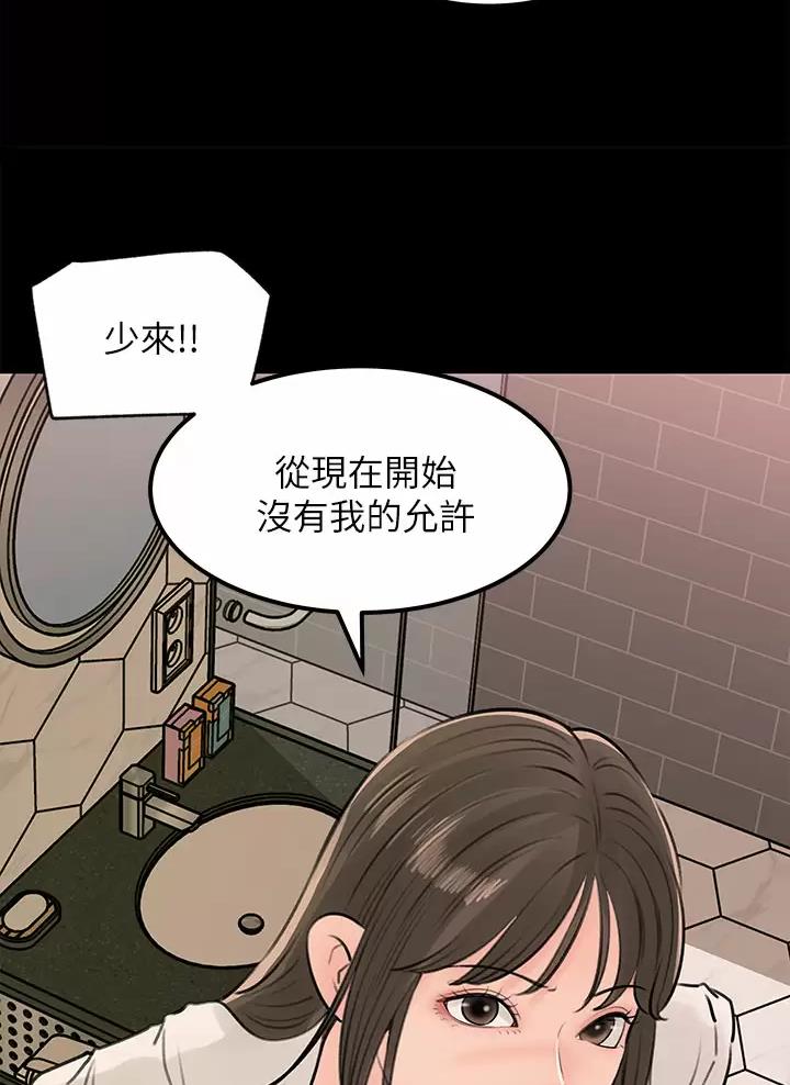 第39话7