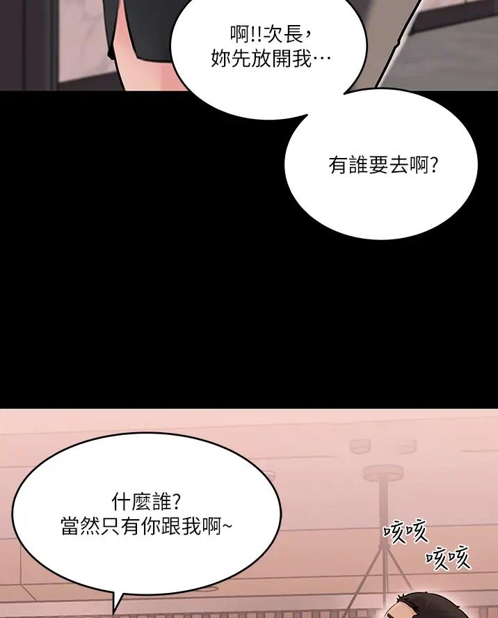 第23话39