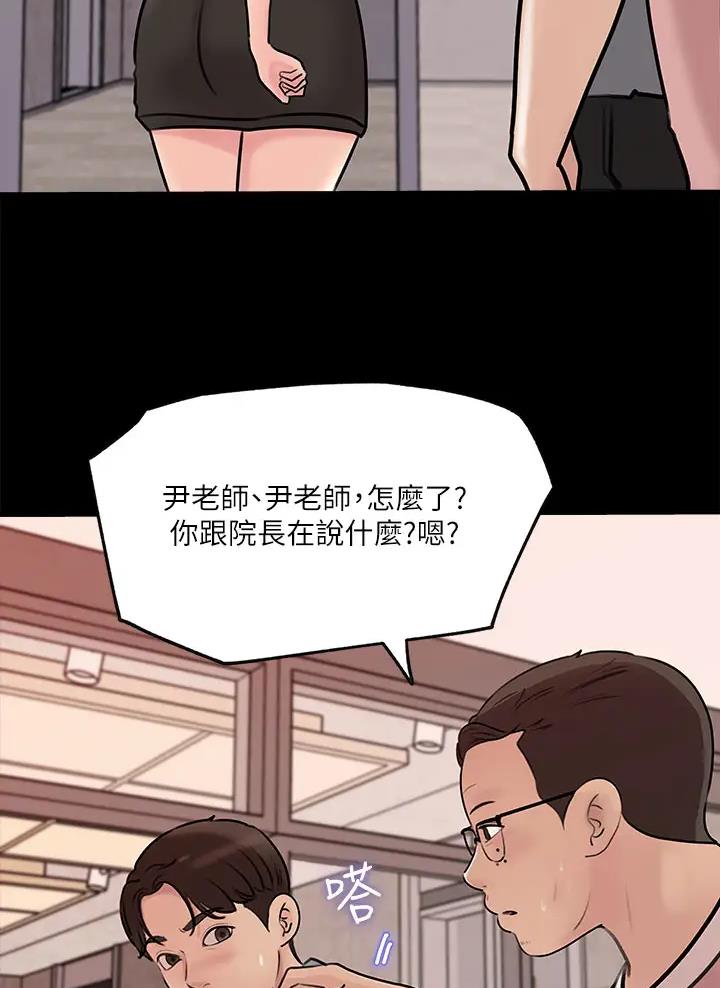 第25话15