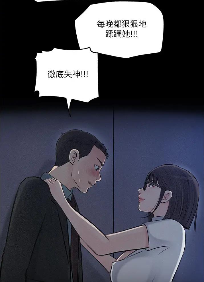 第30话10