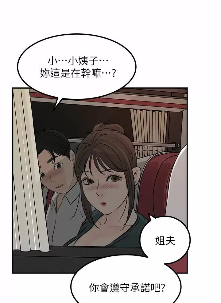 第39话46