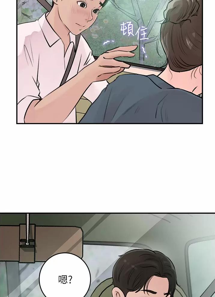 第34话28