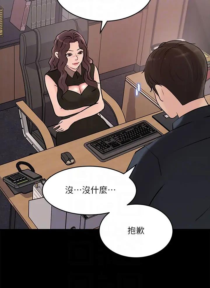 第27话7