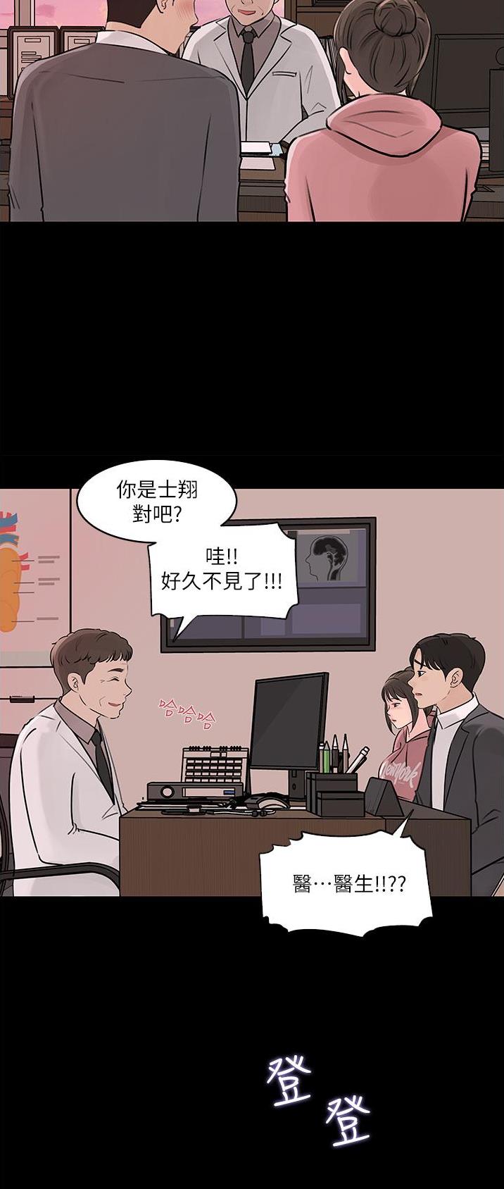 第50话14