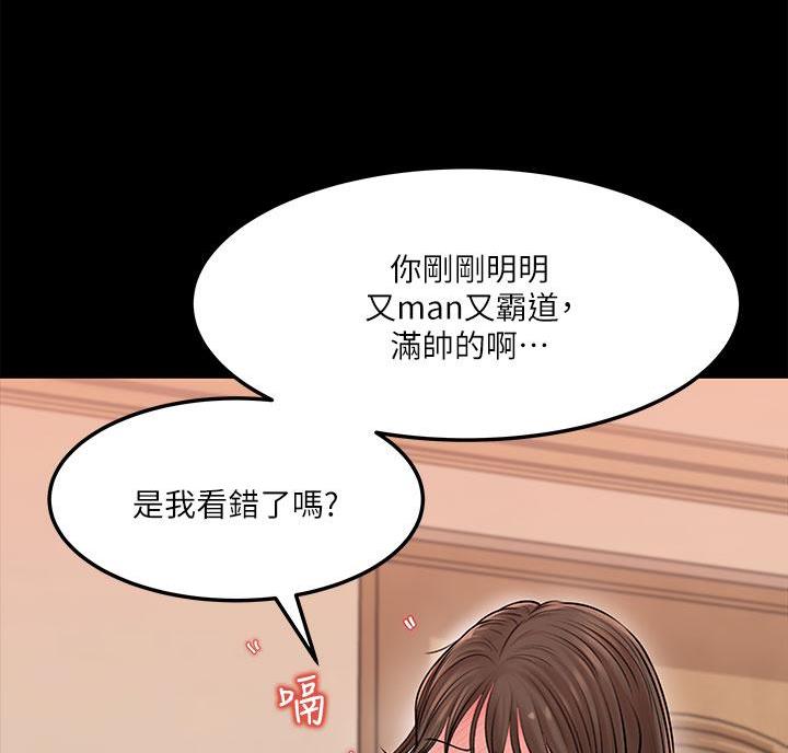 第11话26