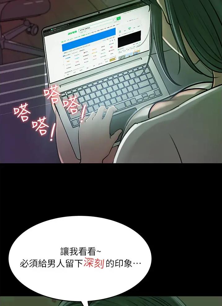 第30话23