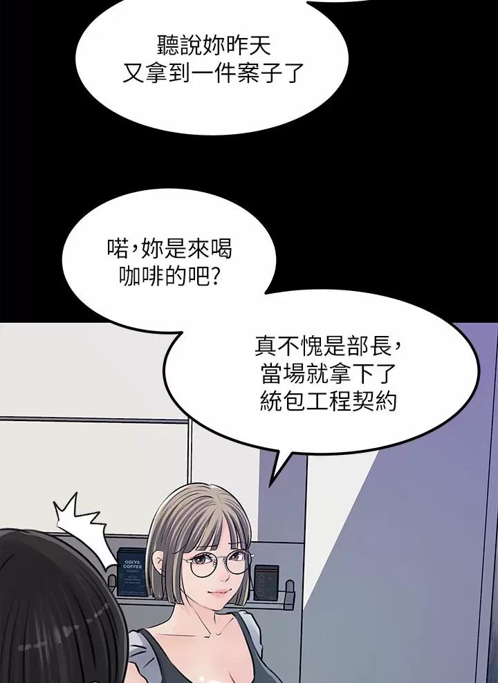 第39话25