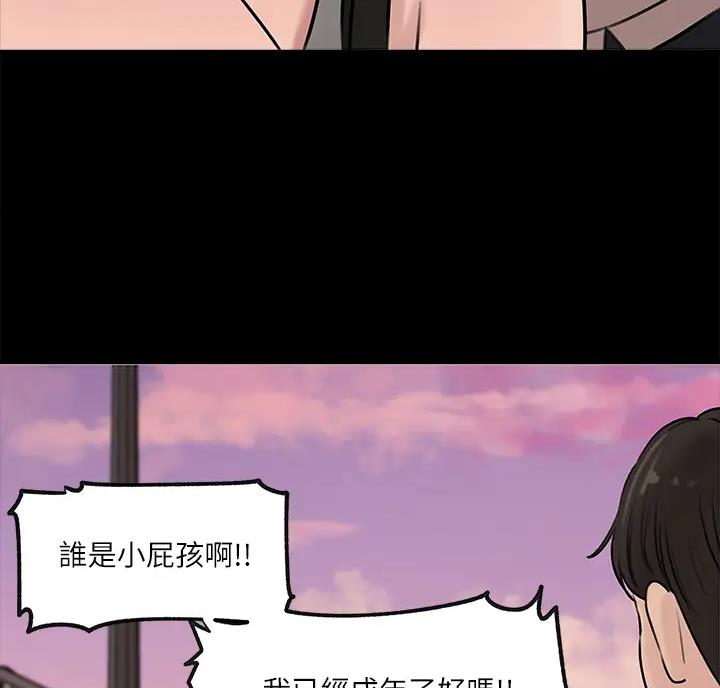 第22话12