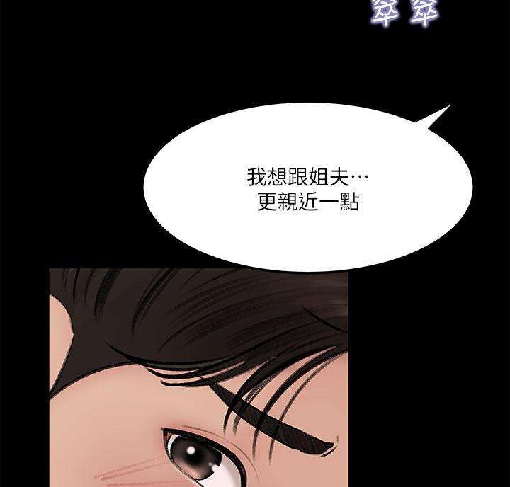 第11话40