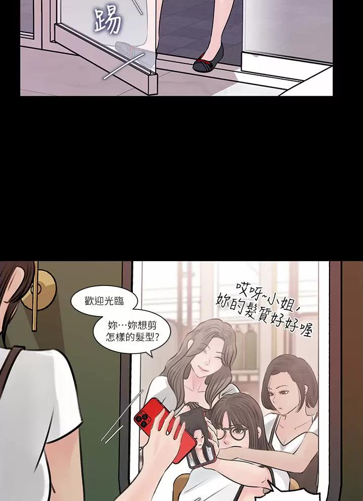 第33话20