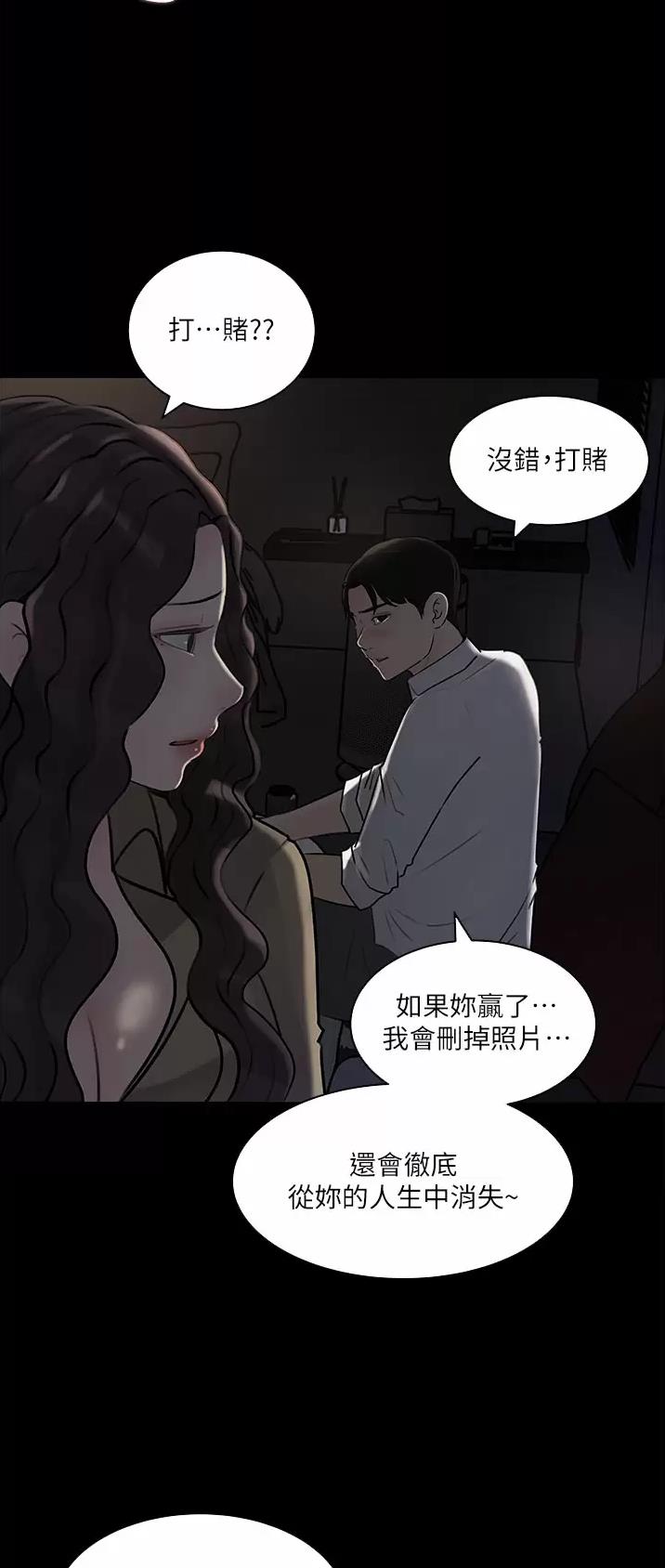 第53话20