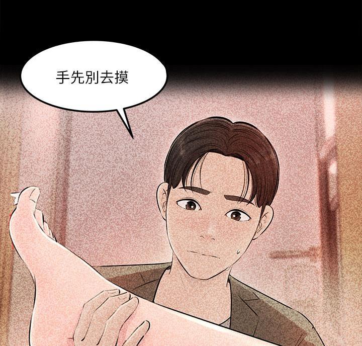 第11话30