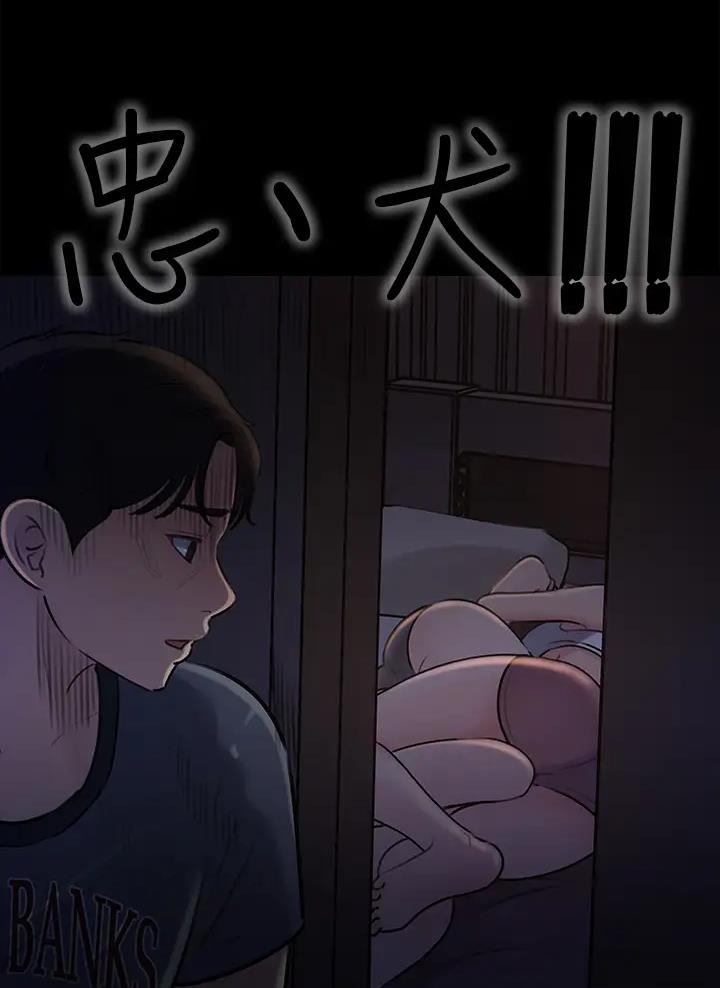 第26话37