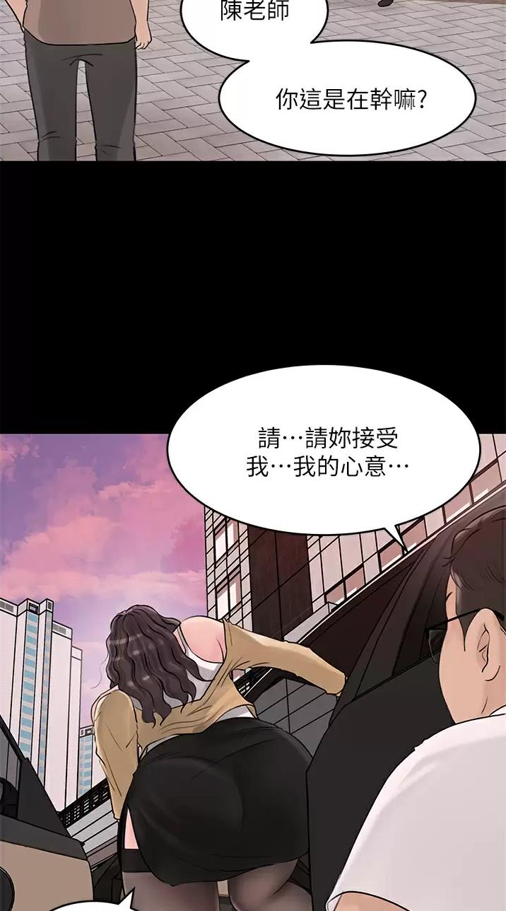 第41话28