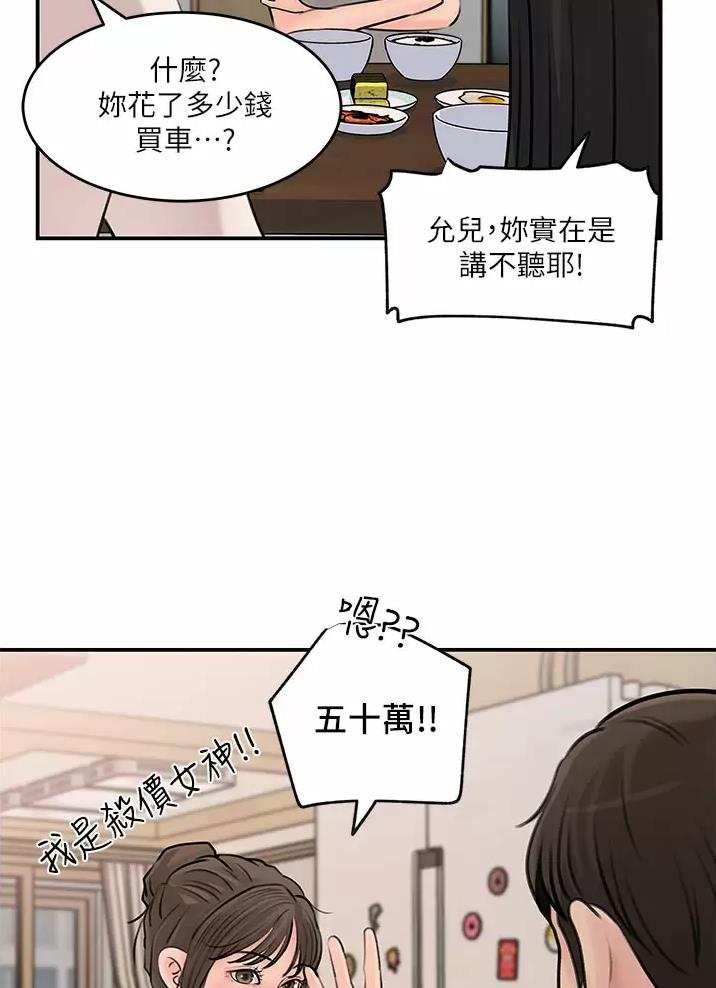 第34话2
