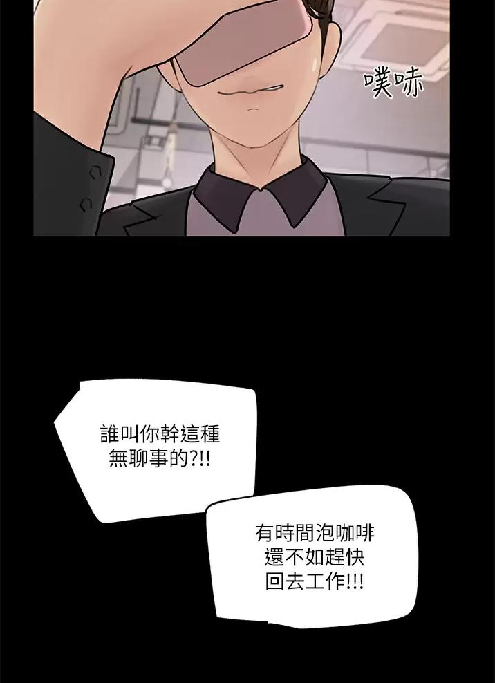 第32话23
