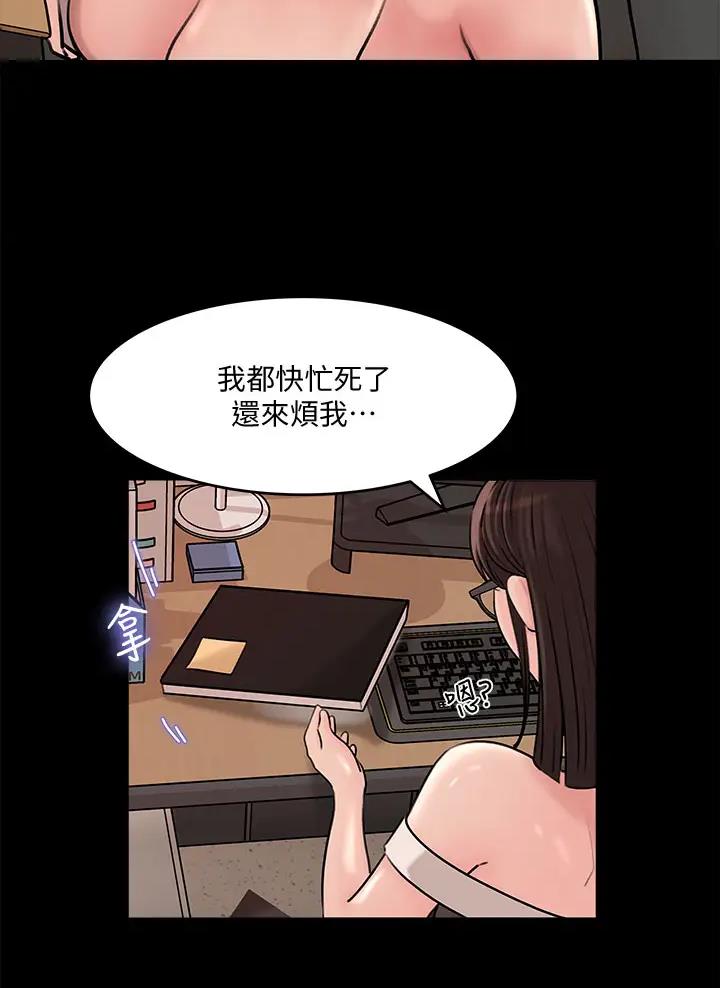 第25话34