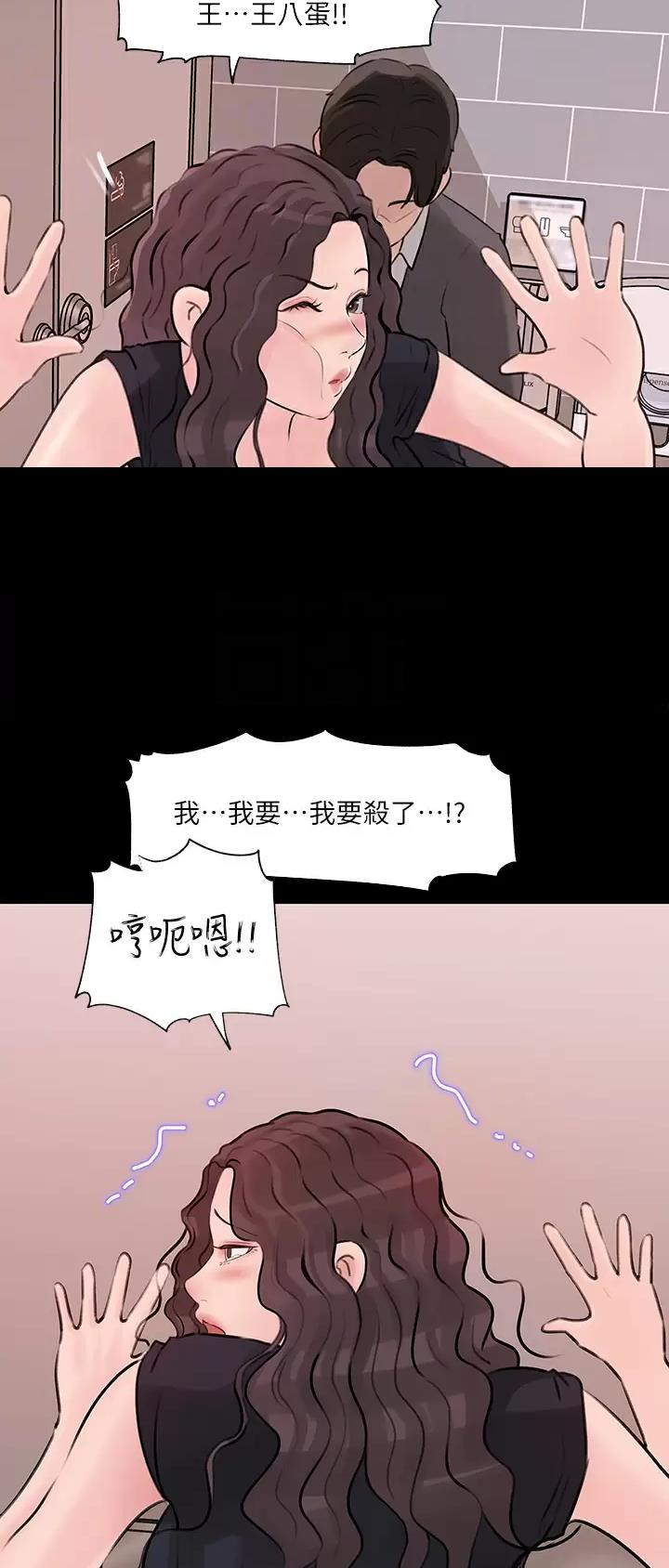 第48话15