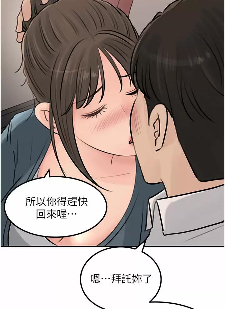 第39话55