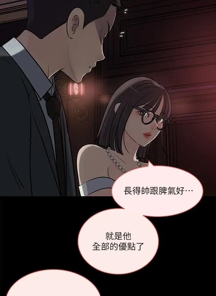 第26话31