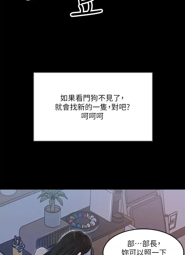 第30话13
